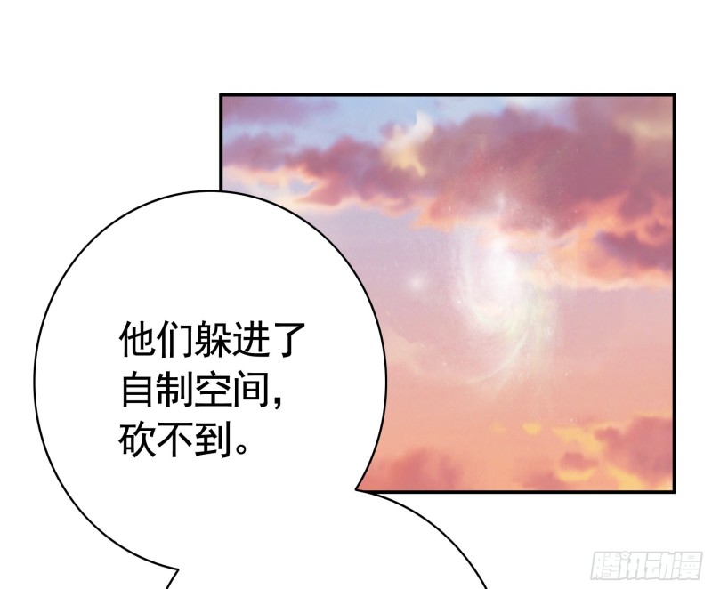 我去炸鱼塘(1/2)-第42话