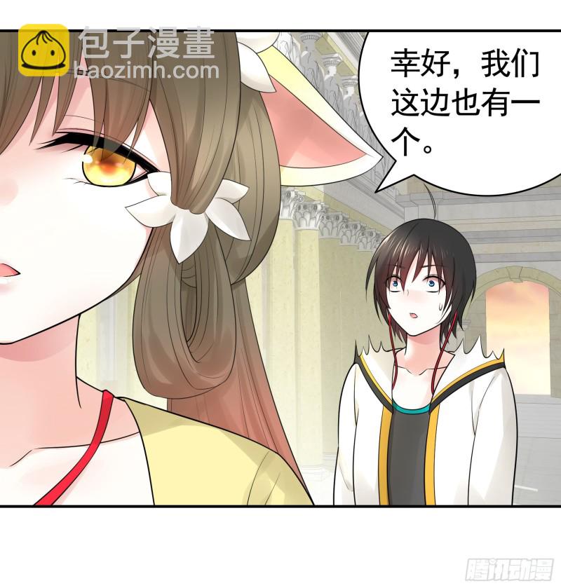 我去炸鱼塘(1/2)-第42话