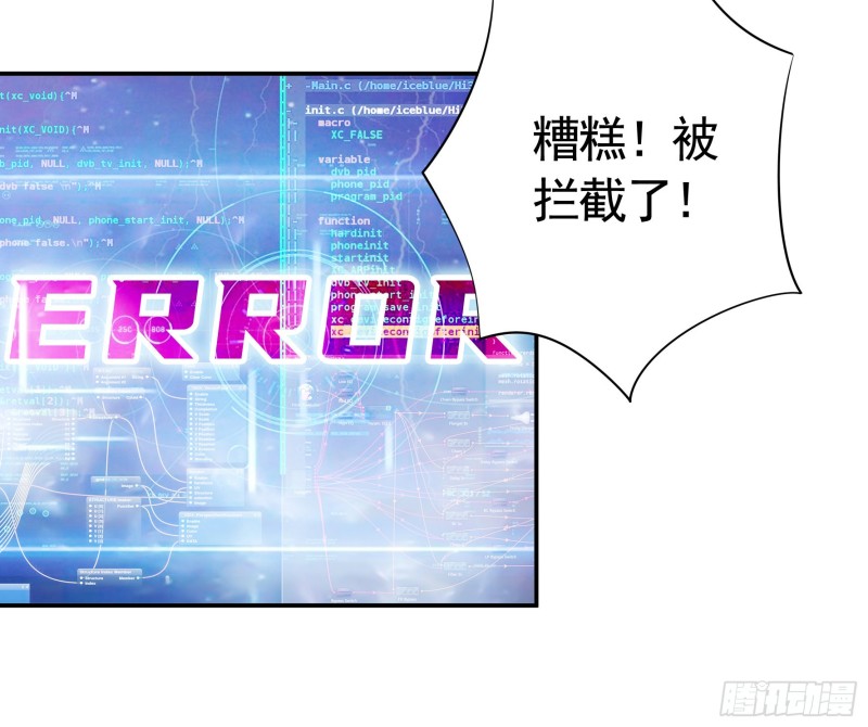 我去炸鱼塘(1/2)-第42话
