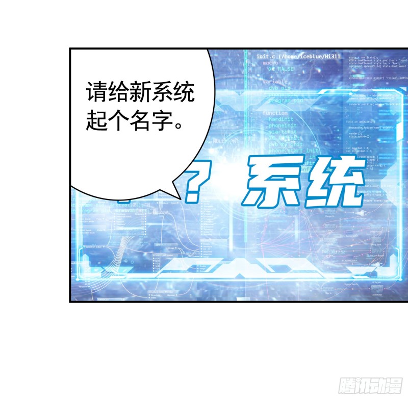 我去炸鱼塘(1/2)-第42话