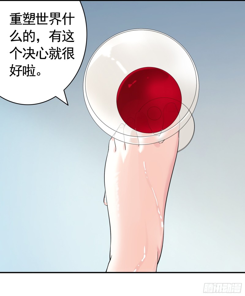 我去炸鱼塘(1/2)-第42话