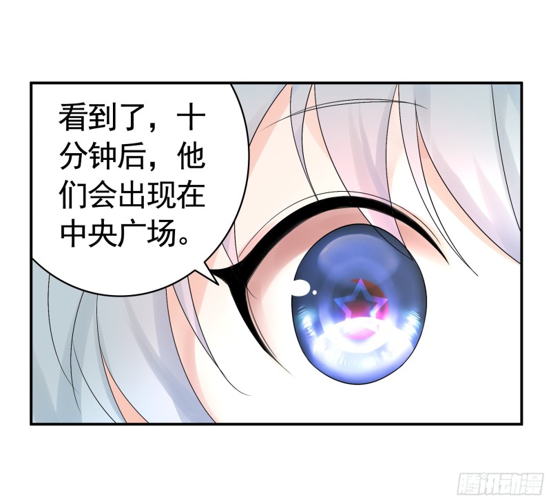 我去炸鱼塘(1/2)-第42话