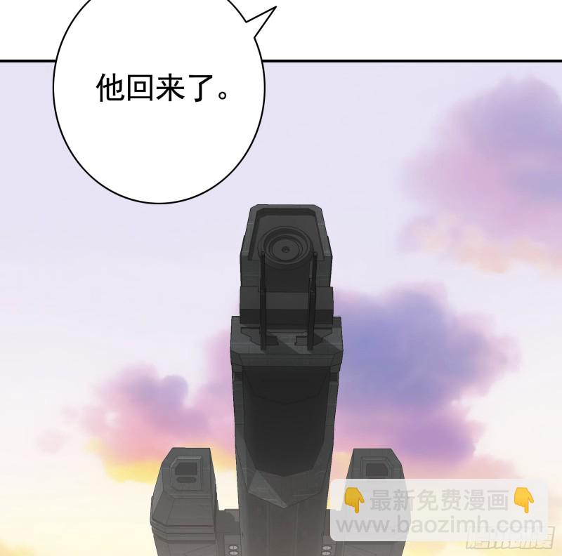 我去炸鱼塘(1/2)-第42话