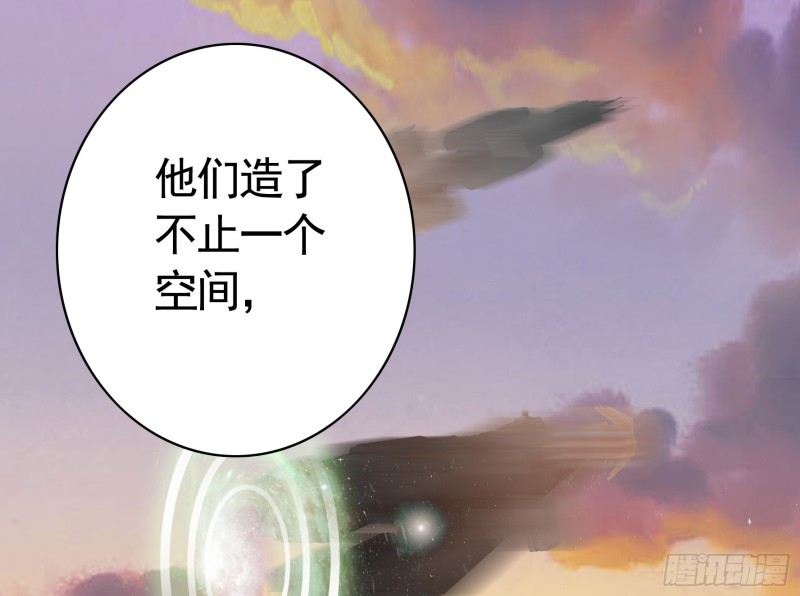 我去炸鱼塘(1/2)-第42话