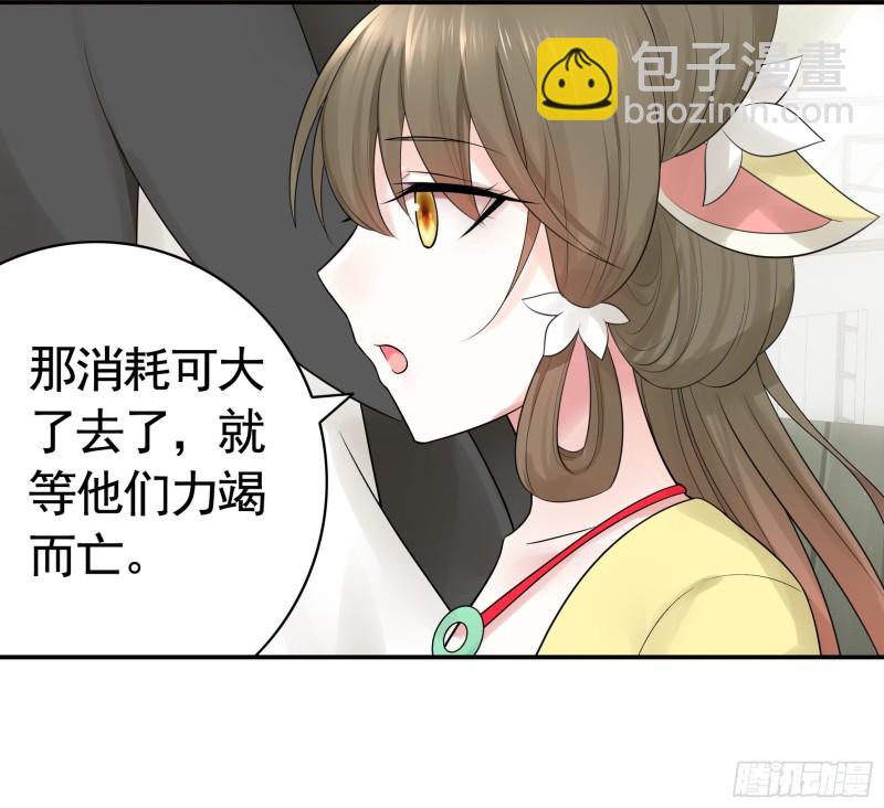 我去炸鱼塘(1/2)-第42话