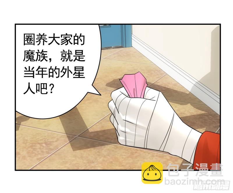 兄弟如此多娇(1/2)-第46话