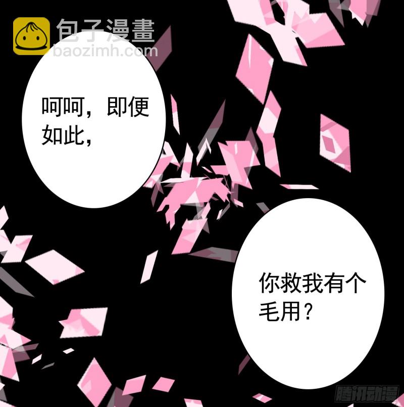 兄弟如此多娇(1/2)-第46话