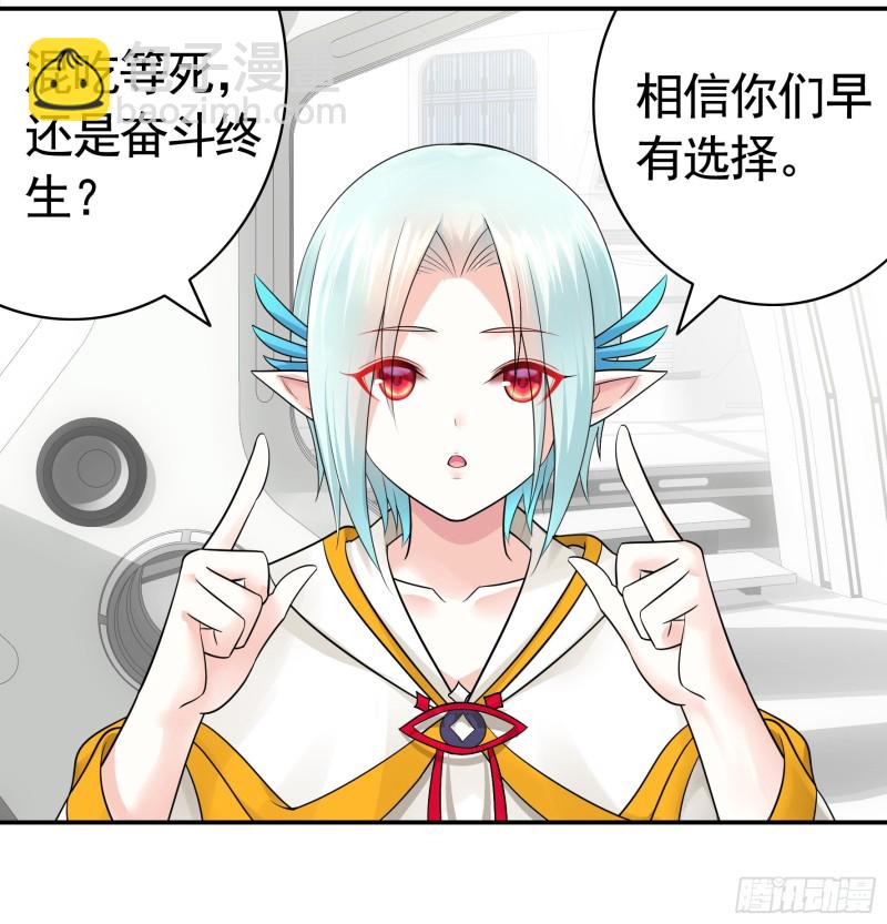 兄弟如此多娇(1/2)-第46话