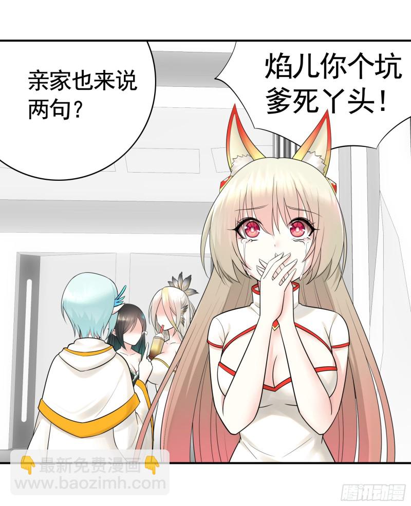 爸爸笑了(1/2)-第48话