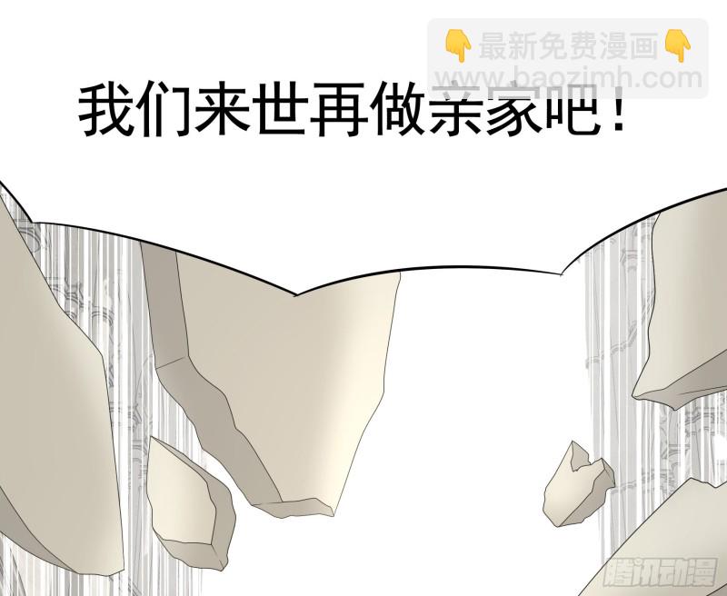 爸爸笑了(1/2)-第48话