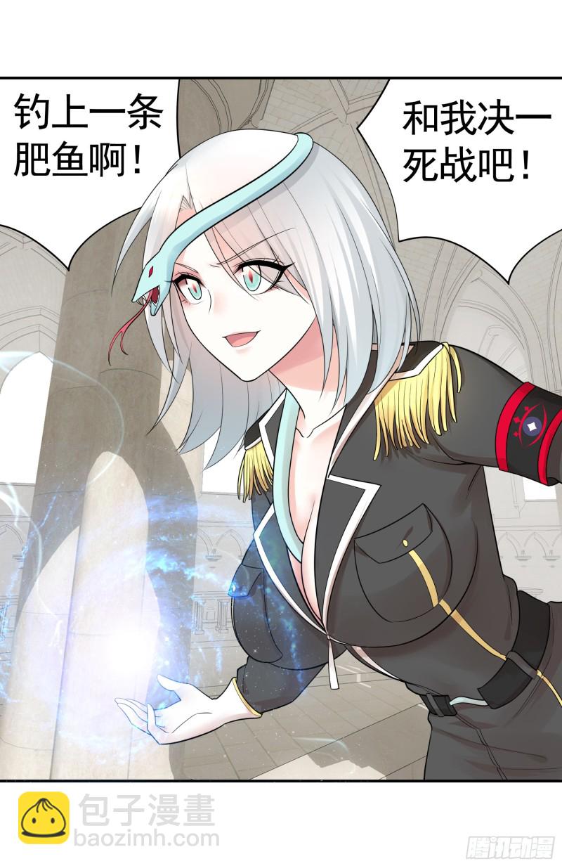 爸爸笑了(1/2)-第48话