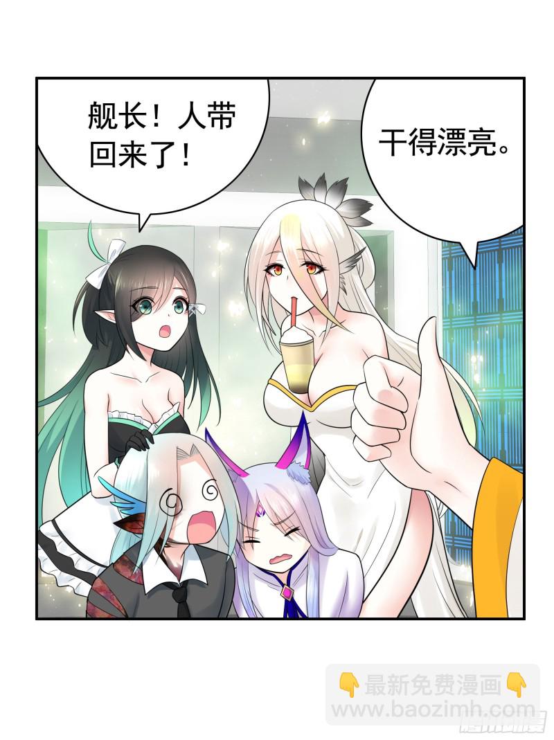 爸爸笑了(1/2)-第48话