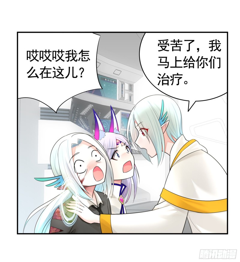 爸爸笑了(1/2)-第48话