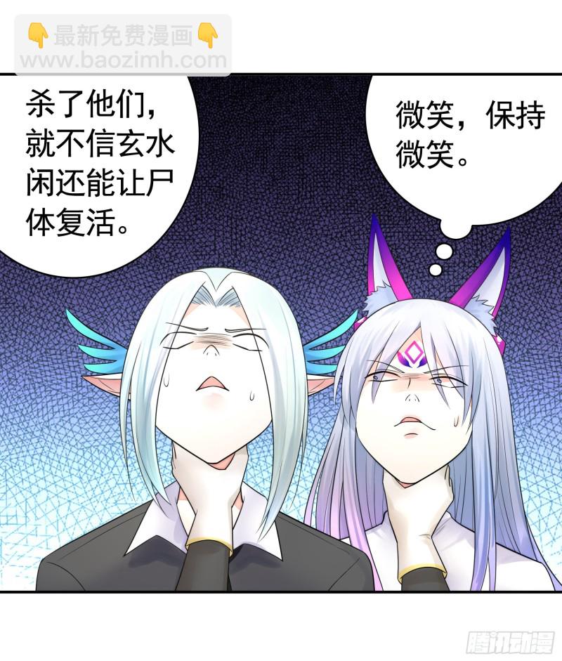 爸爸笑了(1/2)-第48话