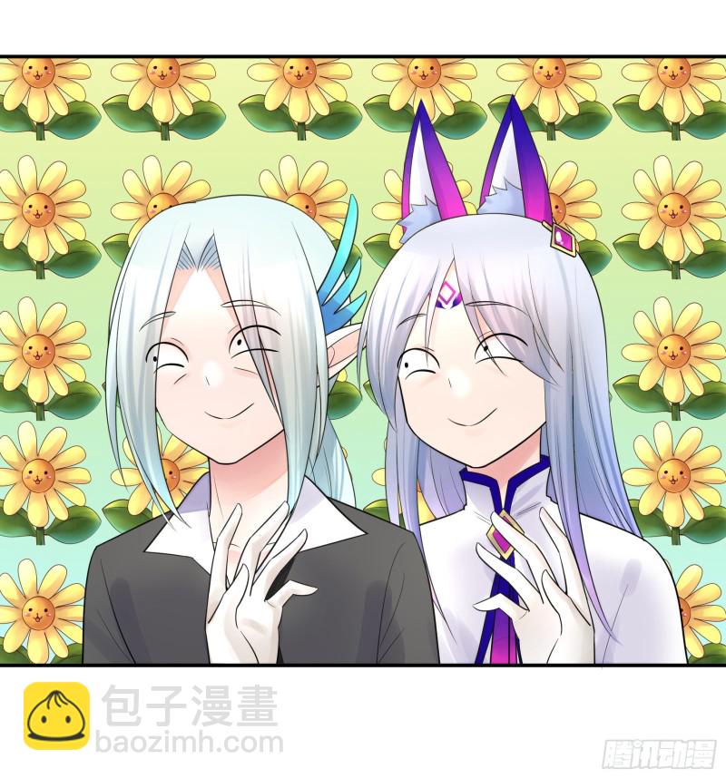 爸爸笑了(1/2)-第48话
