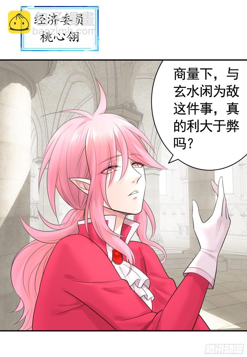 爸爸笑了(1/2)-第48话