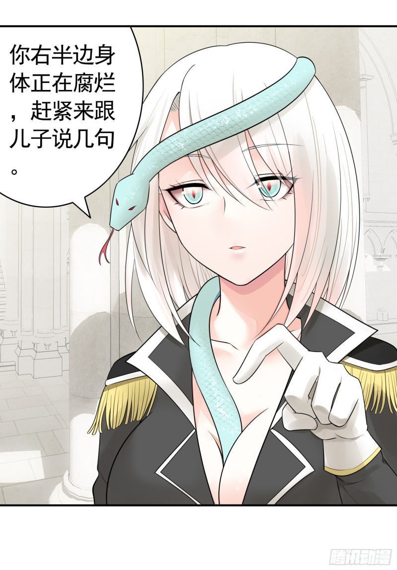 爸爸笑了(1/2)-第48话