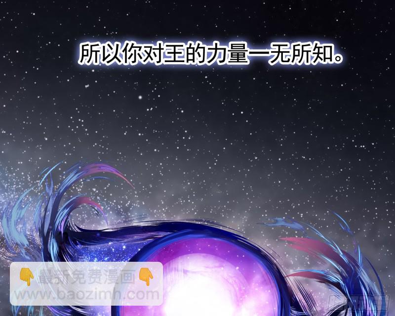 病娇魔王爱上我(1/2)-第50话