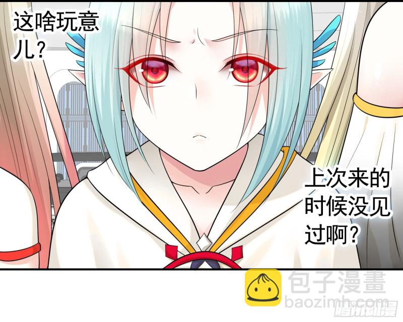 病娇魔王爱上我(1/2)-第50话