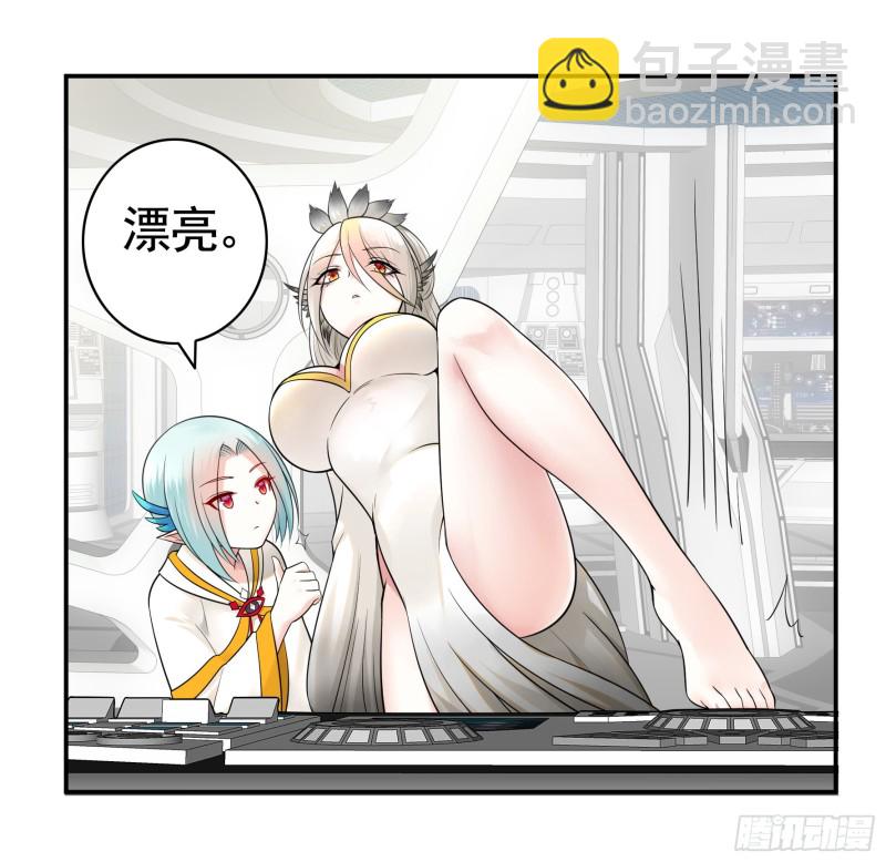 病娇魔王爱上我(1/2)-第50话