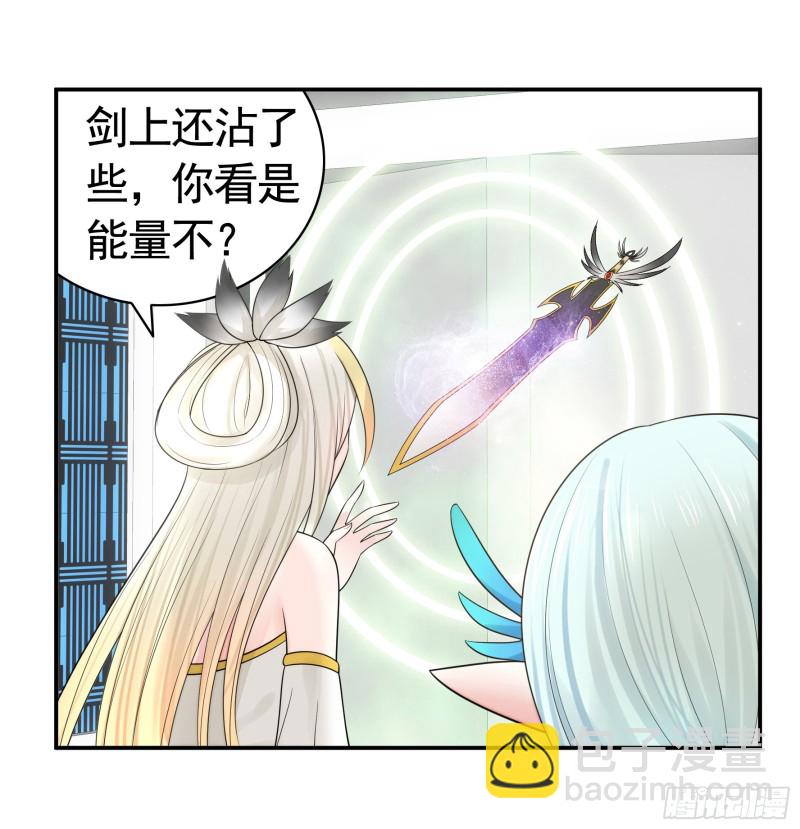 病娇魔王爱上我(1/2)-第50话