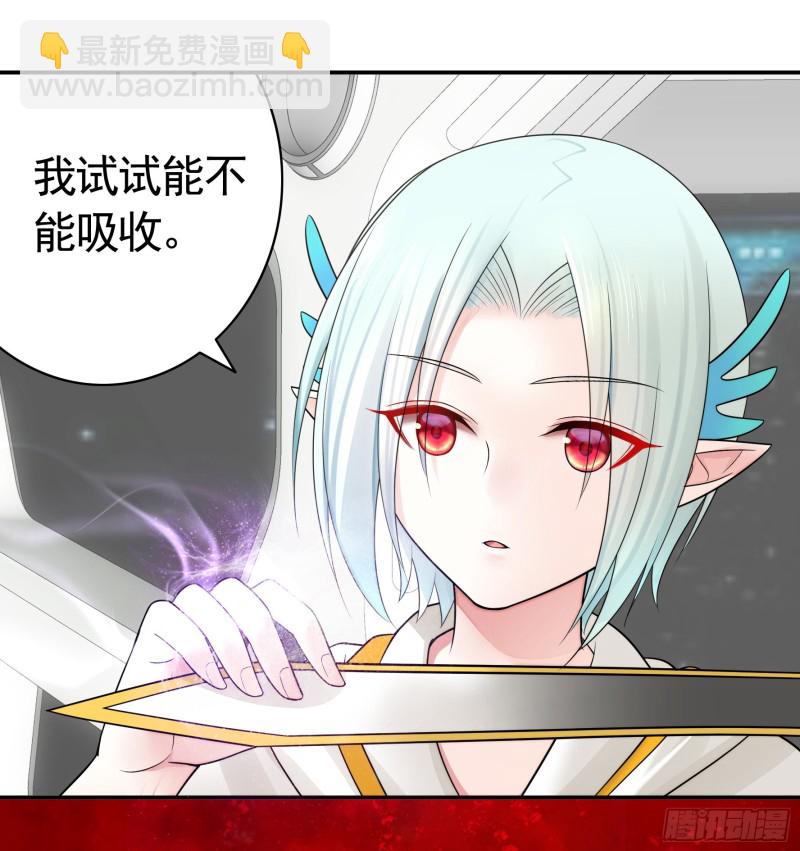 病娇魔王爱上我(1/2)-第50话