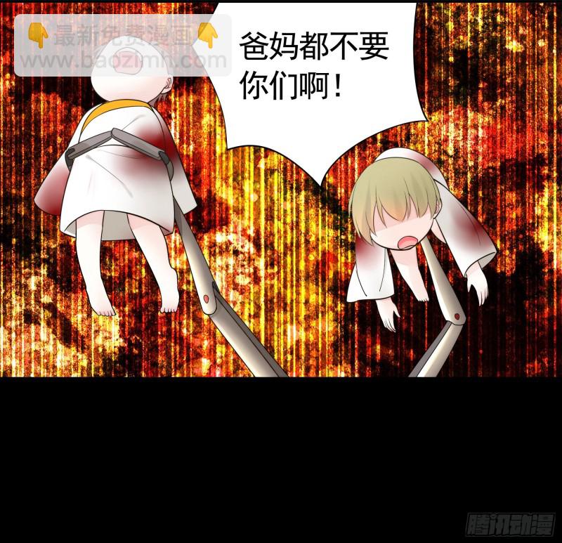 病娇魔王爱上我(1/2)-第50话