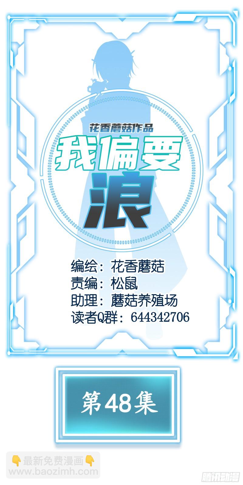 病娇魔王爱上我(1/2)-第50话