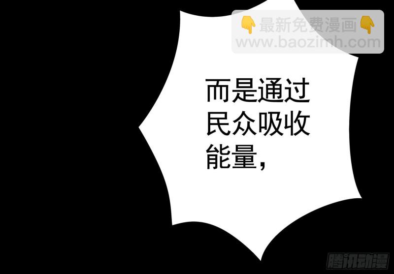 病娇魔王爱上我(1/2)-第50话