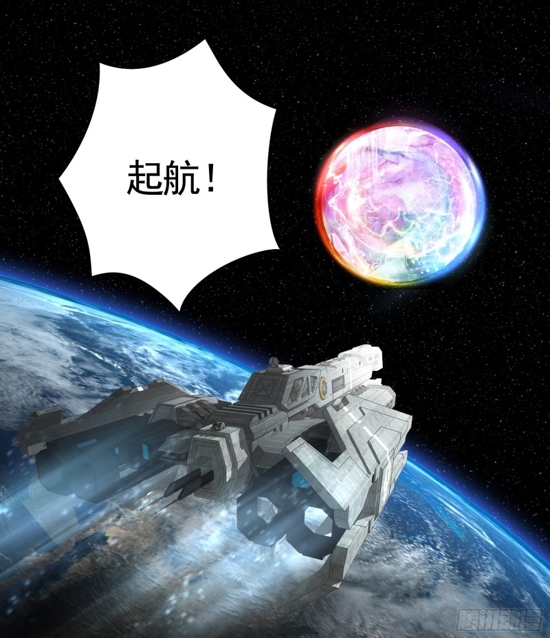 病娇魔王爱上我(1/2)-第50话