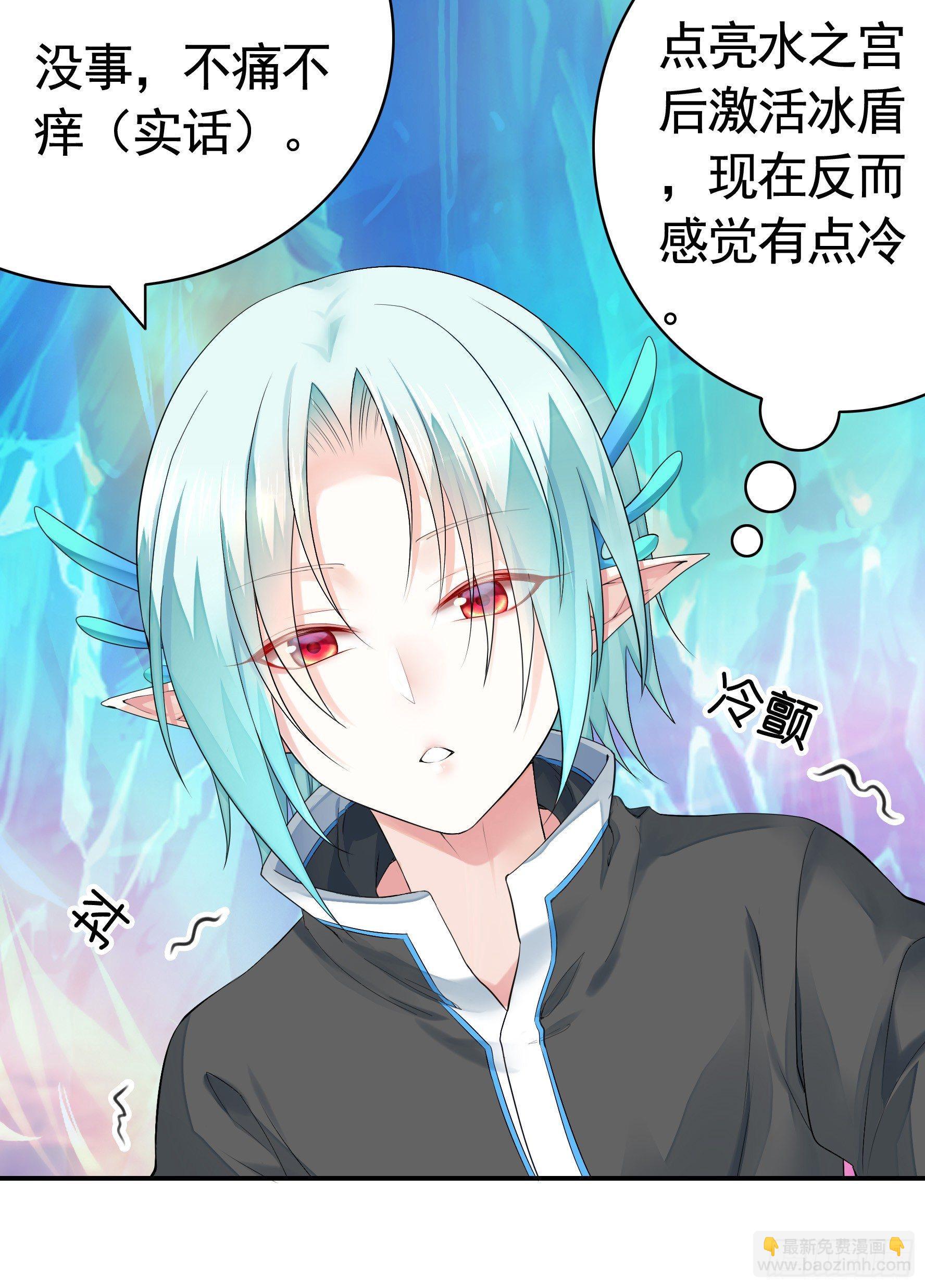 狐狸精大战狐狸精(1/2)-第6话