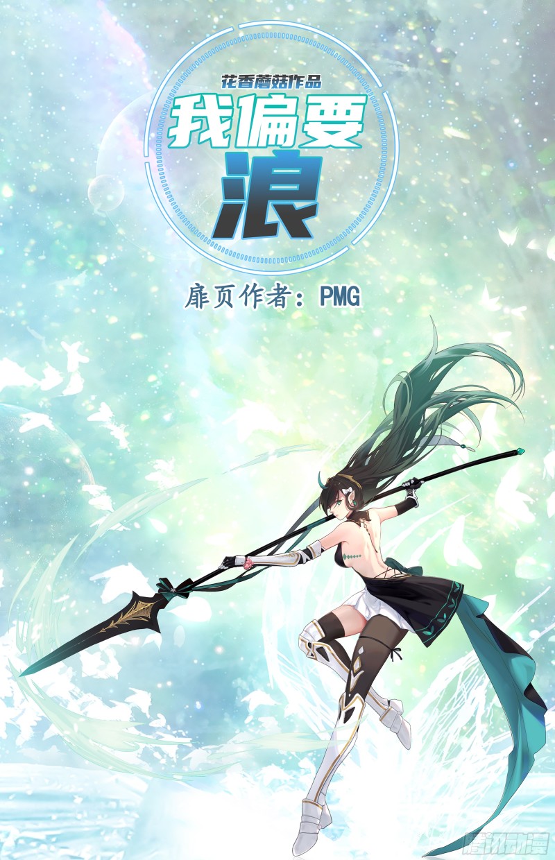 相逢一炮泯恩仇(1/2)-第52话