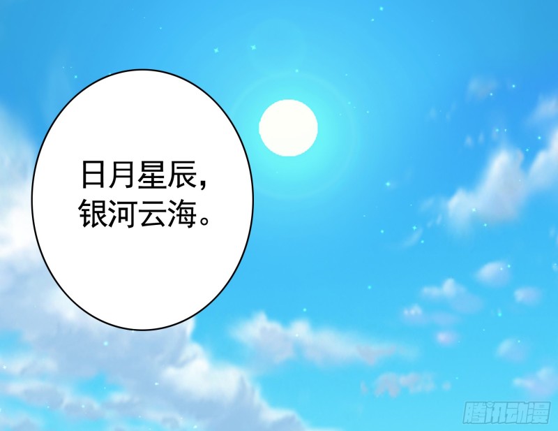 相逢一炮泯恩仇(1/2)-第52话