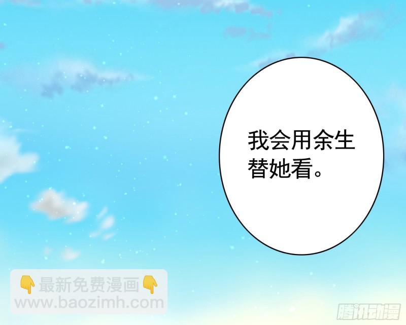 相逢一炮泯恩仇(1/2)-第52话