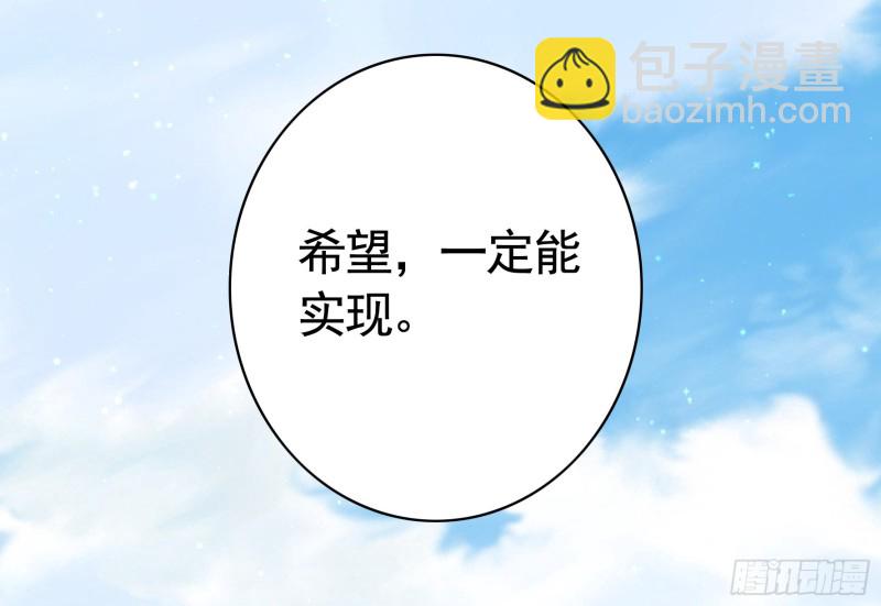 相逢一炮泯恩仇(1/2)-第52话