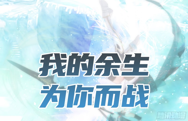相逢一炮泯恩仇(1/2)-第52话