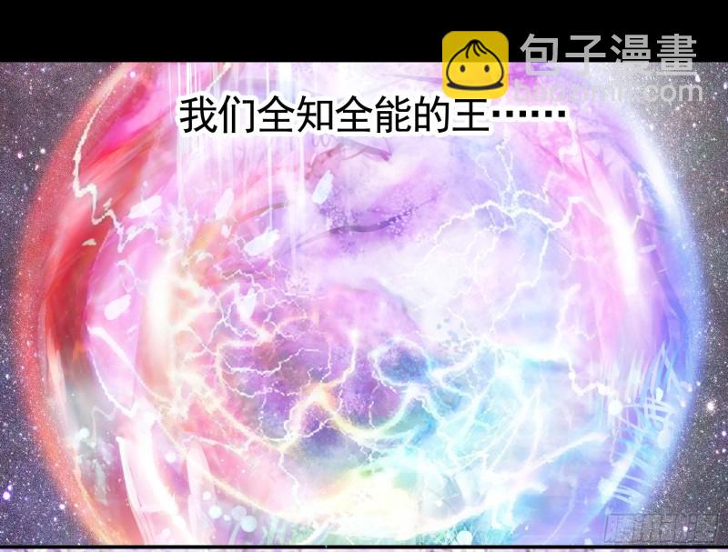 相逢一炮泯恩仇(1/2)-第52话