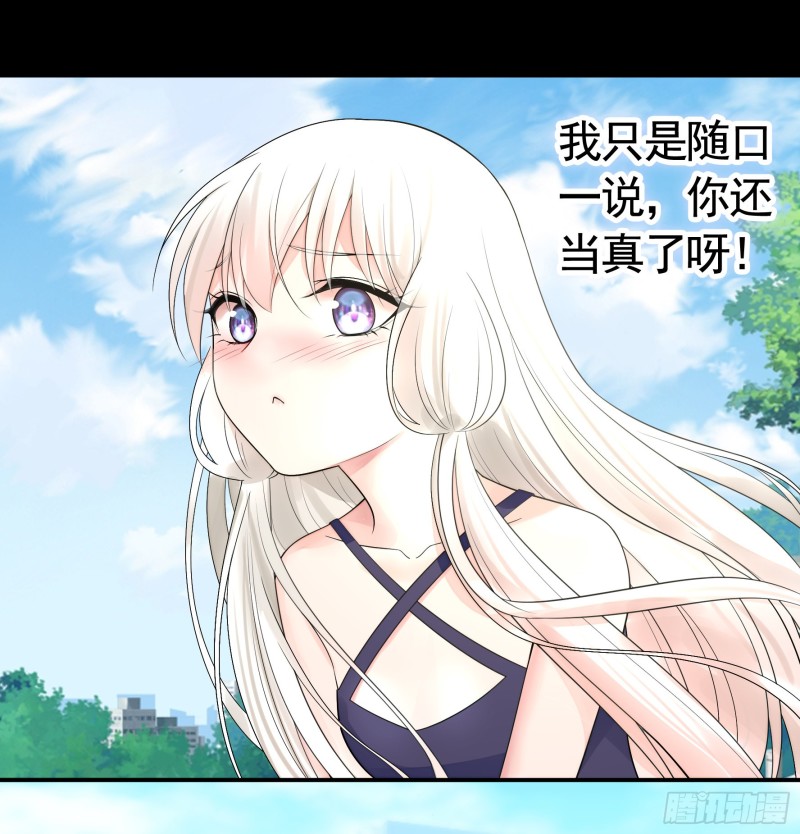 相逢一炮泯恩仇(1/2)-第52话