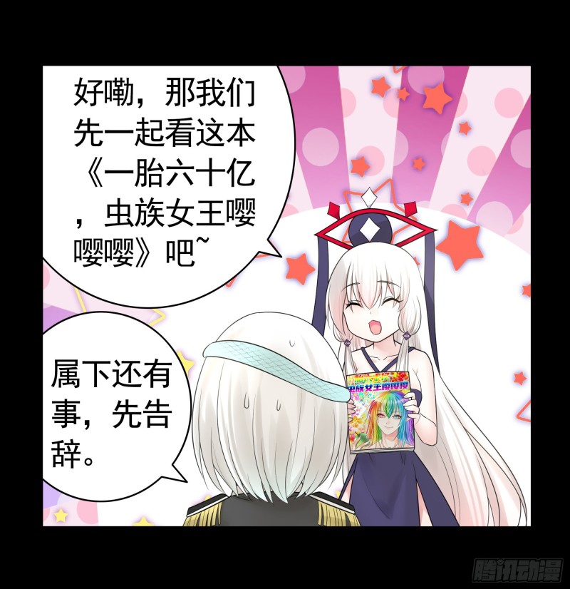 相逢一炮泯恩仇(1/2)-第52话