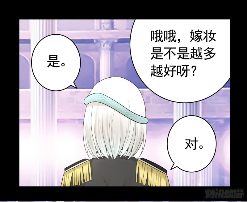 相逢一炮泯恩仇(1/2)-第52话
