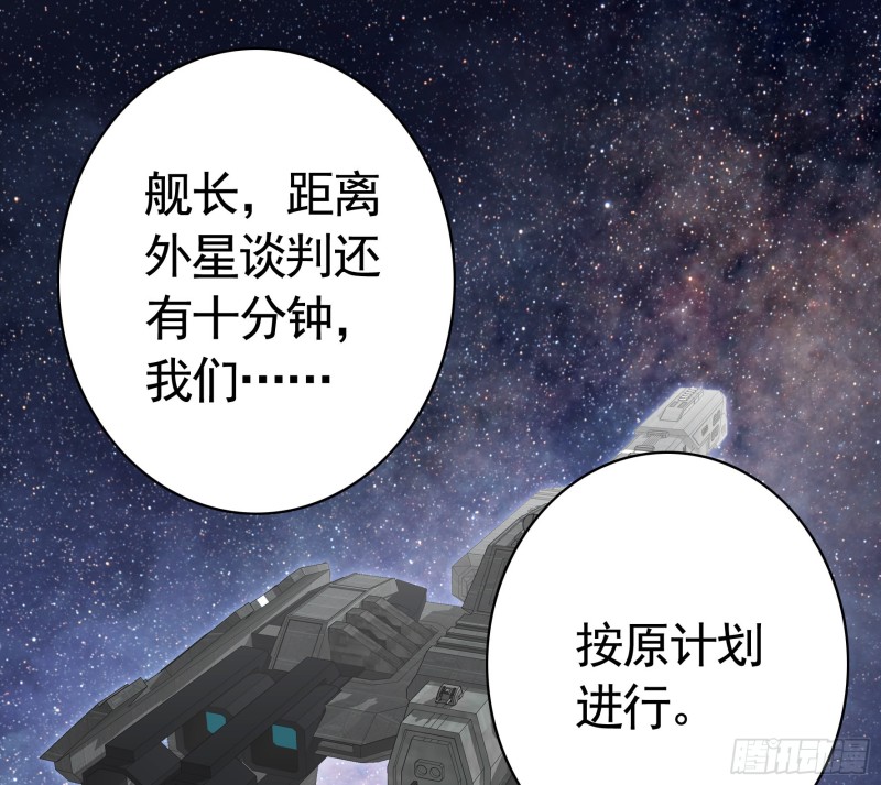 相逢一炮泯恩仇(1/2)-第52话