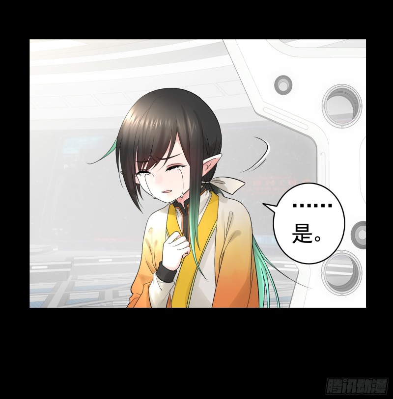 相逢一炮泯恩仇(1/2)-第52话