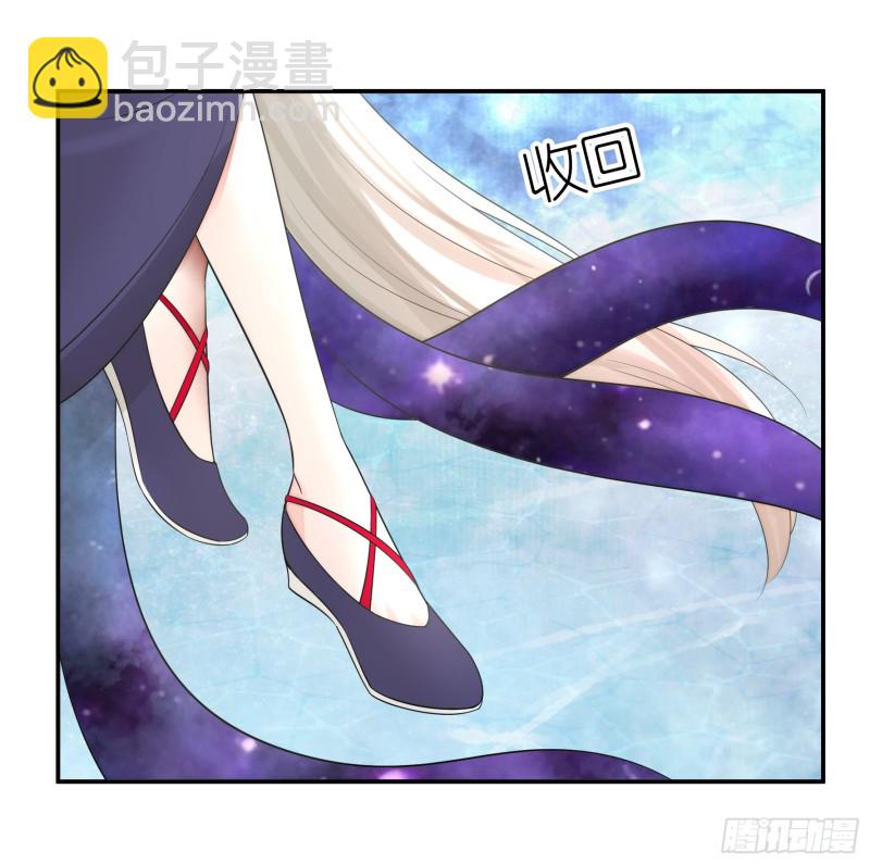 和我生孩子吧(1/2)-第54话