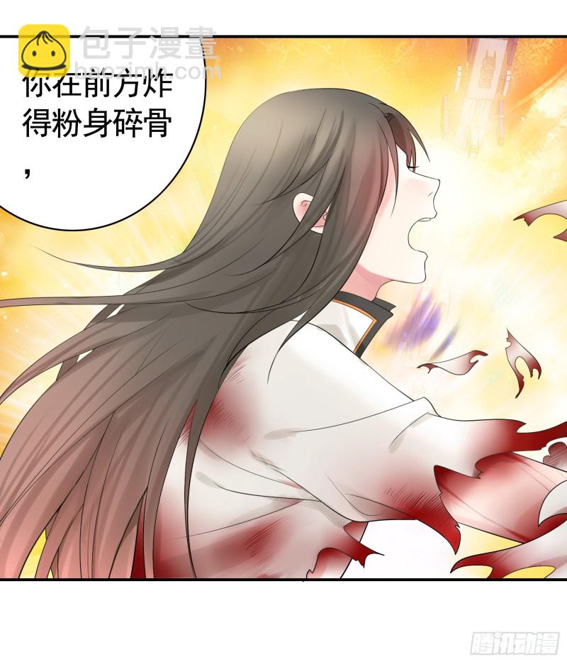 和我生孩子吧(1/2)-第54话