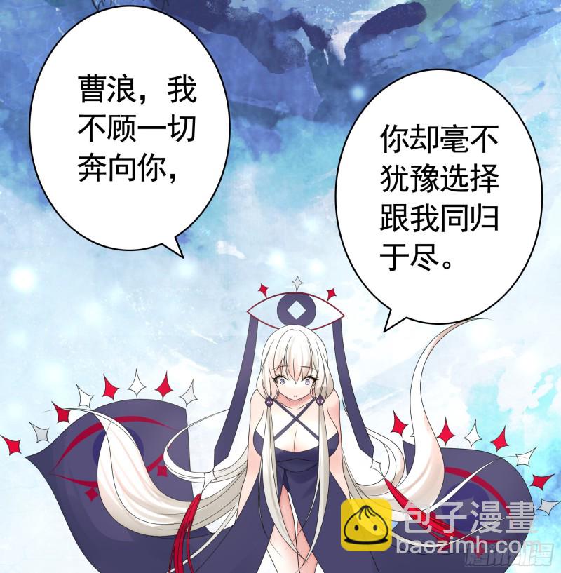 和我生孩子吧(1/2)-第54话