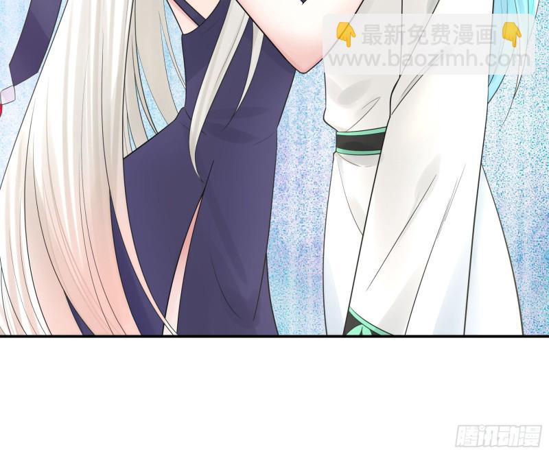 和我生孩子吧(1/2)-第54话