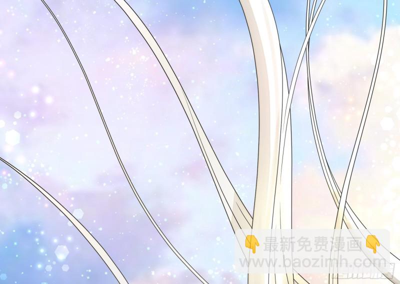 和我生孩子吧(1/2)-第54话