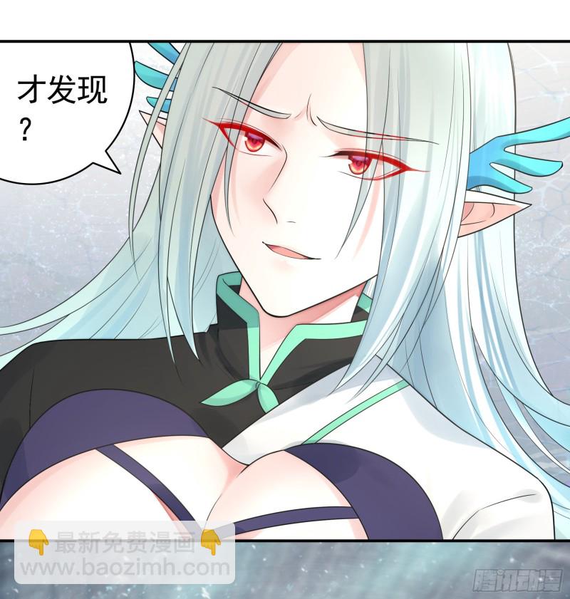 和我生孩子吧(1/2)-第54话
