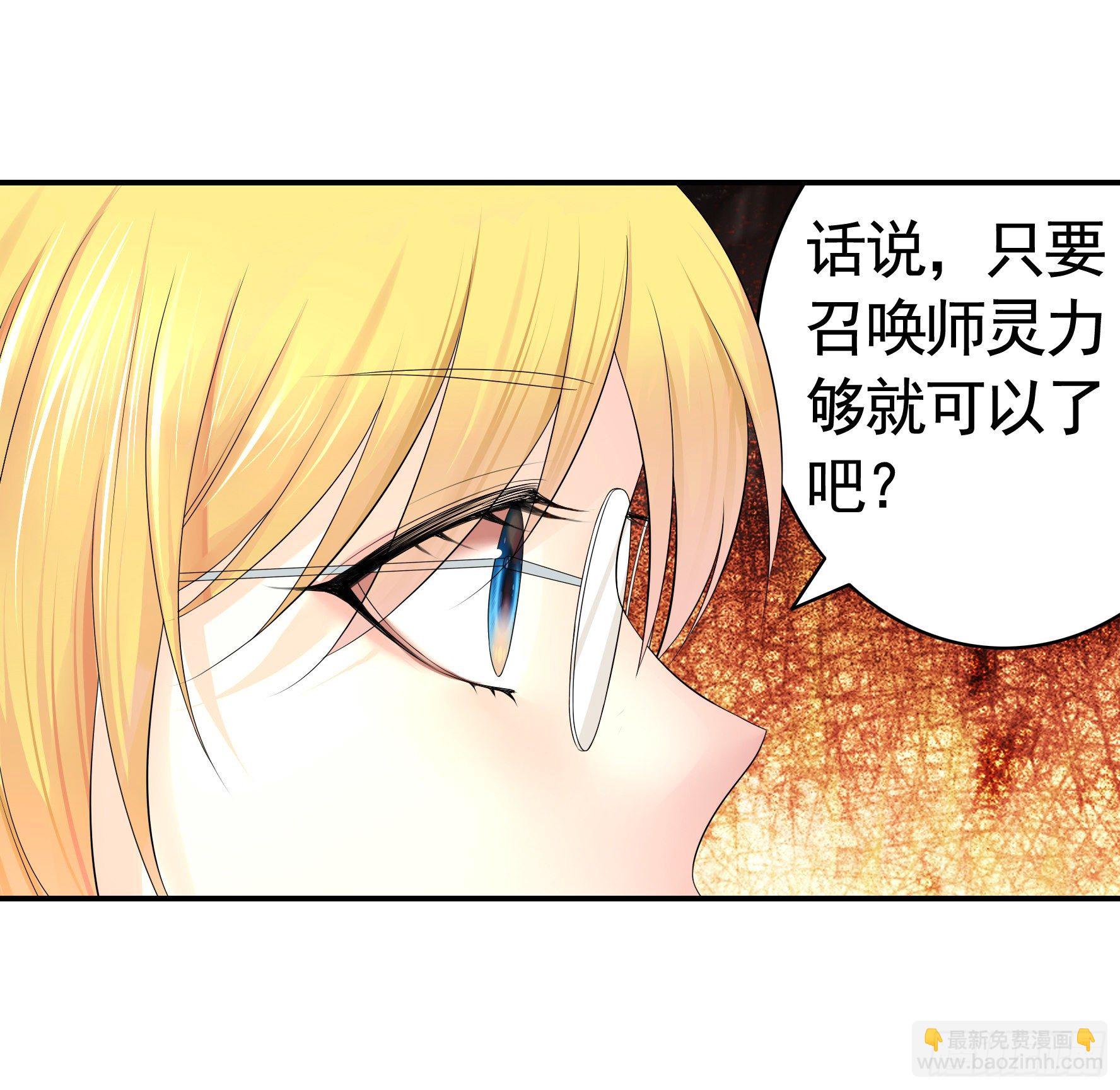 初恋竟是我自己(1/2)-第56话