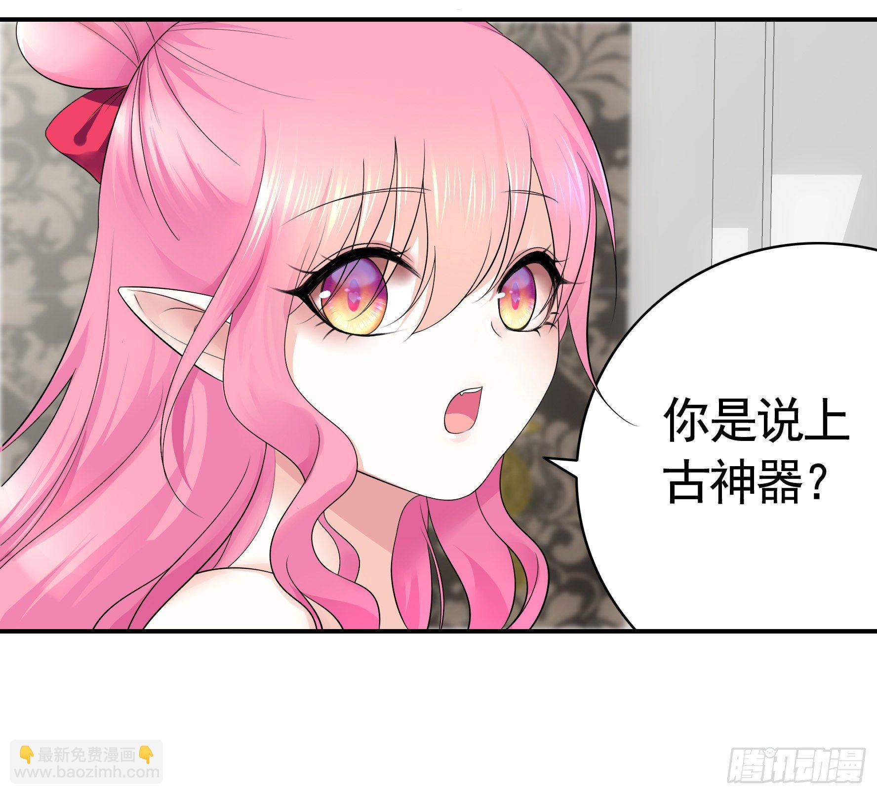 初恋竟是我自己(1/2)-第56话